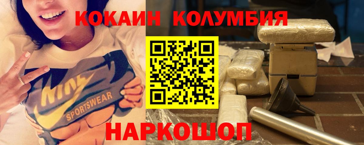 COCAIN  ГАШ  Канабис  Керчь  Вход с VPN  ГАШ  МЕФ кристаллы 