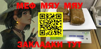 а пвп мука Гатчина