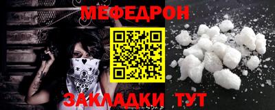 альфа пвп Гагарин