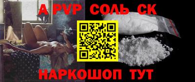 трава Гусиноозёрск