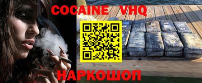 a pvp Гусь-Хрустальный