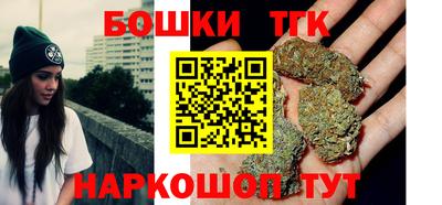 трава Гусиноозёрск