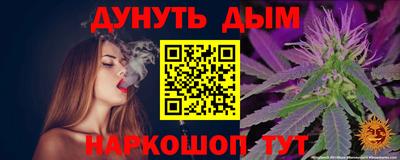трава Гусиноозёрск