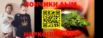 трава Гусиноозёрск