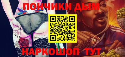 spice Гай