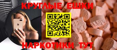 альфа пвп Гагарин
