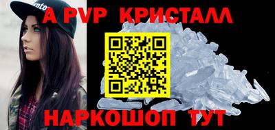 a pvp Гусь-Хрустальный