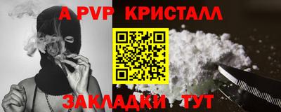 трава Гусиноозёрск