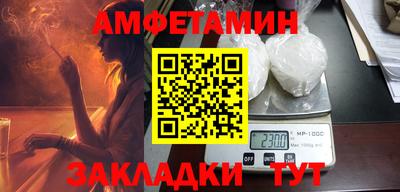 прущие грибы Гусев