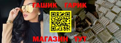 трава Гусиноозёрск
