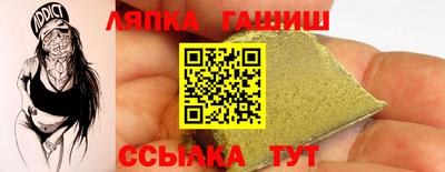spice Гай