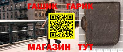 spice Гай