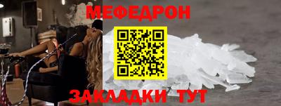альфа пвп Гагарин