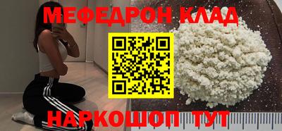 трава Гусиноозёрск