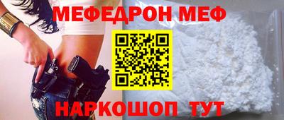 трава Гусиноозёрск