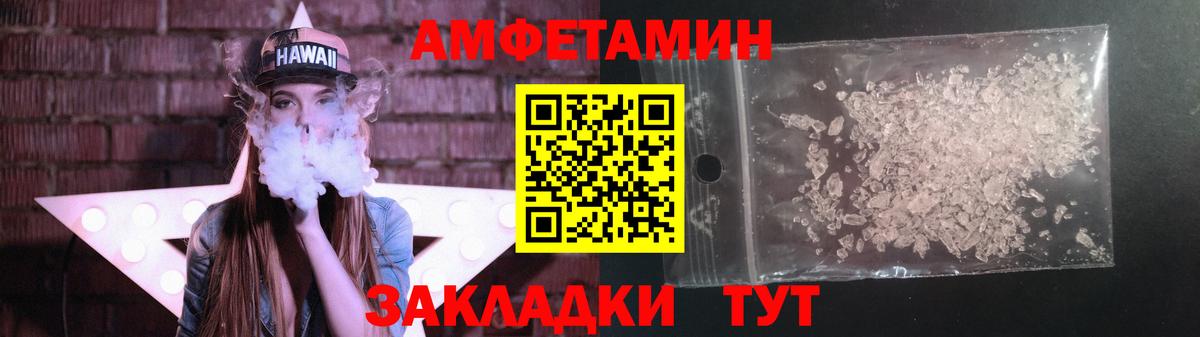 Метамфетамин винт  Метамфетамин винт  Вход с VPN  Керчь 