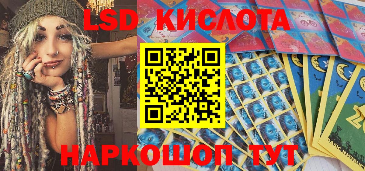 Наркотические марки  Марки N-bome 1,5мг  Вход с VPN  Керчь  Марки N-bome 1,5мг 