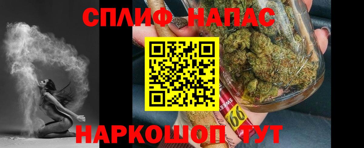 Канабис Amnesia  Каннабис White Widow  Канабис ГИДРОПОН  Шишки марихуана индика  Керчь  Вход с VPN 